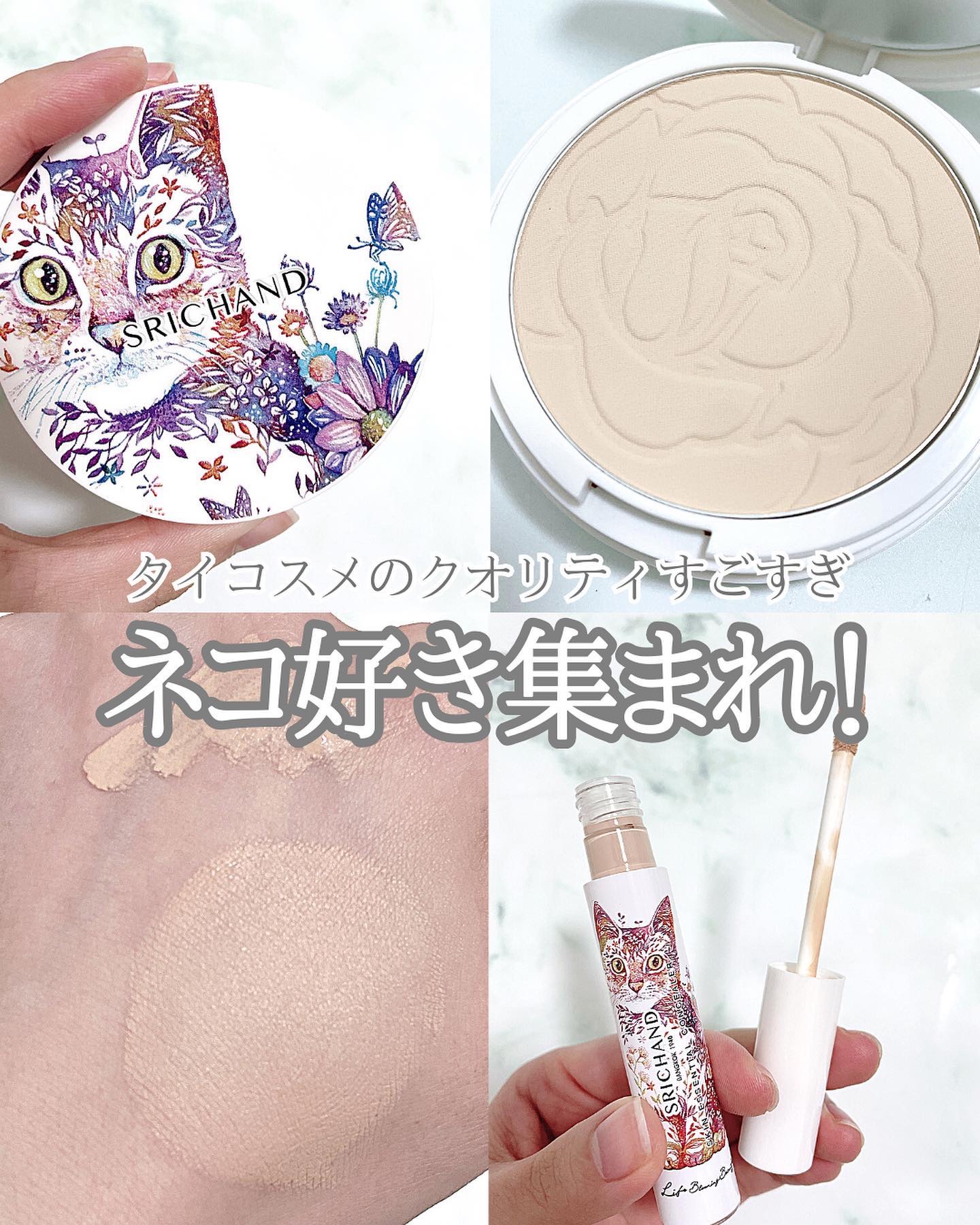 ベア パーフェクト トランスルーセントコンパクトパウダー/SRICHAND/プレストパウダーを使ったクチコミ（1枚目）