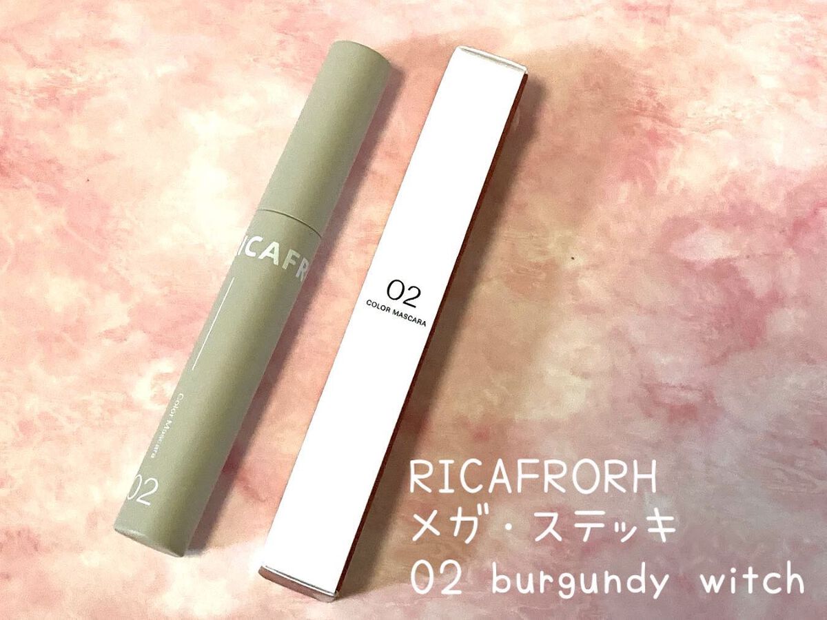 メガ・ステッキ/RICAFROSH/マスカラを使ったクチコミ（1枚目）