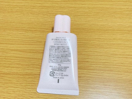 生つや肌おしろい乳液/ウルミナプラス/乳液を使ったクチコミ(5枚目)