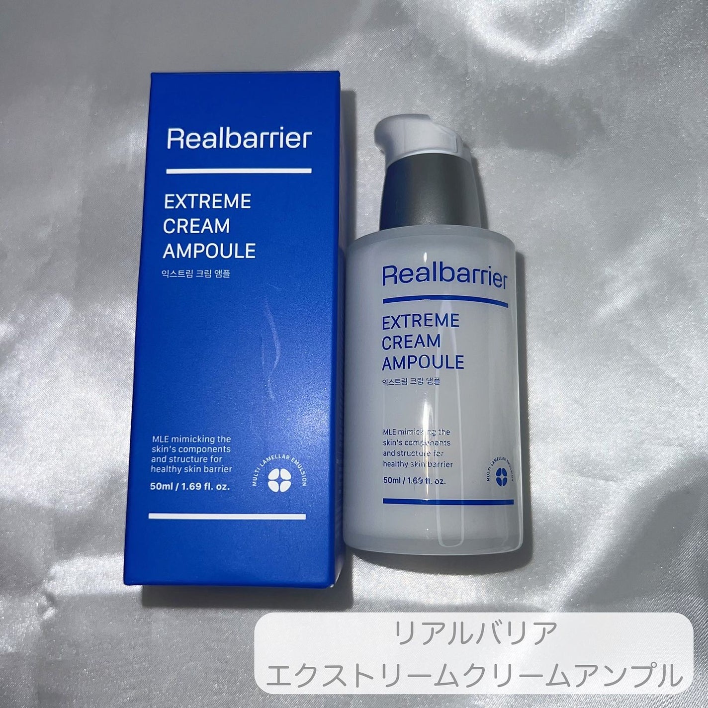エクストリームクリームアンプル/Real Barrier/美容液を使ったクチコミ(2枚目)