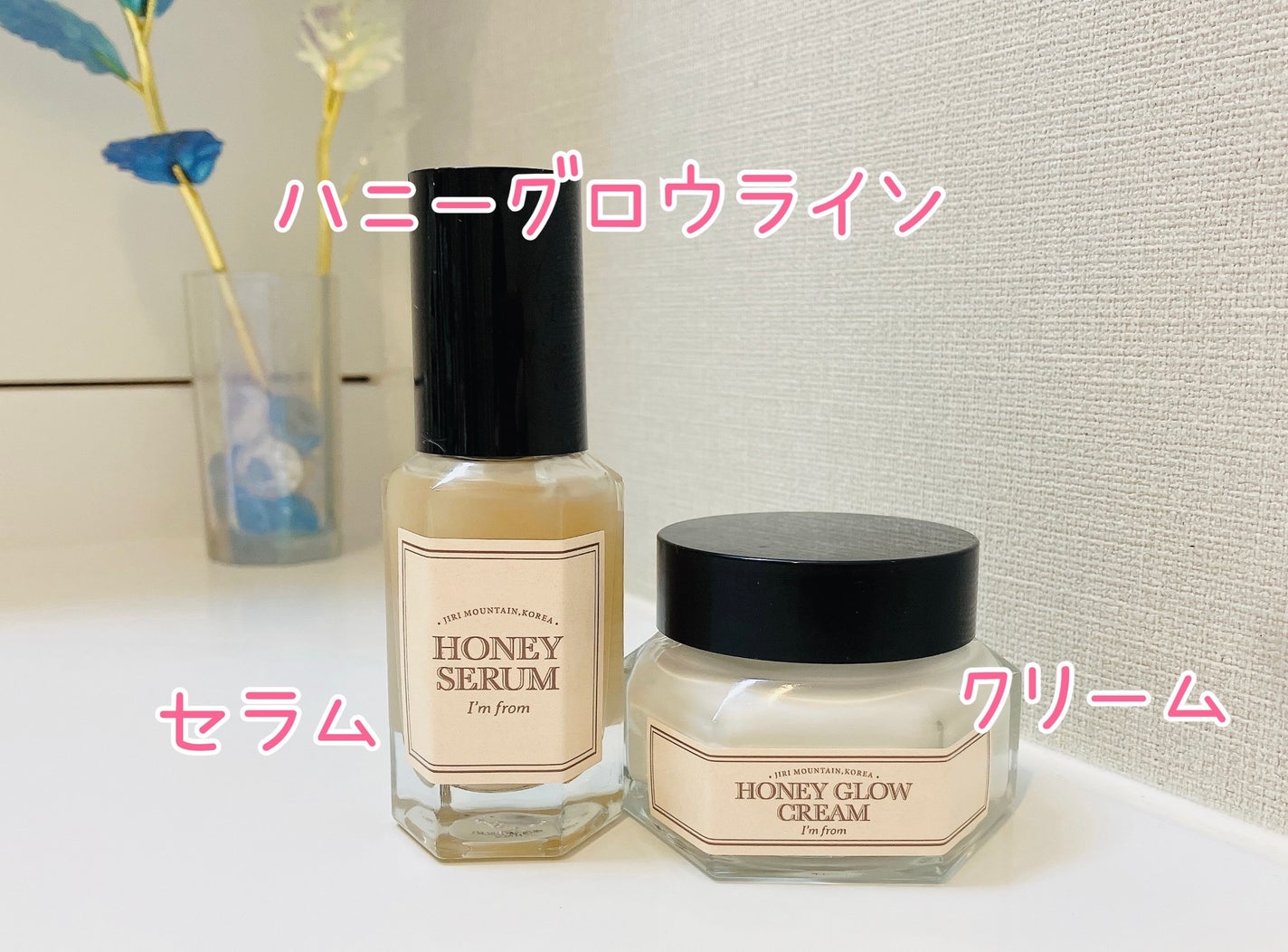 ハニーセラム/I'm from/美容液を使ったクチコミ(3枚目)