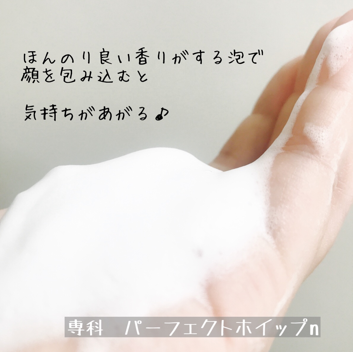 スーパークレンジングウォッシュＣ（コラーゲン）/ソフティモ/洗顔フォームを使ったクチコミ（3枚目）