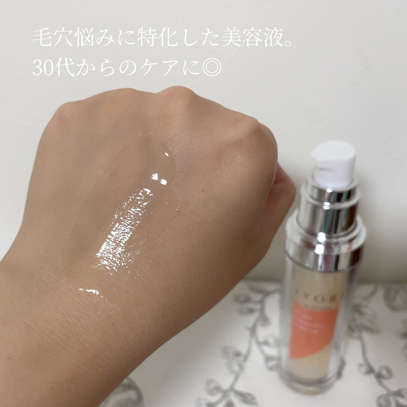 ファーミングセラム X50/IYORI/美容液を使ったクチコミ(3枚目)