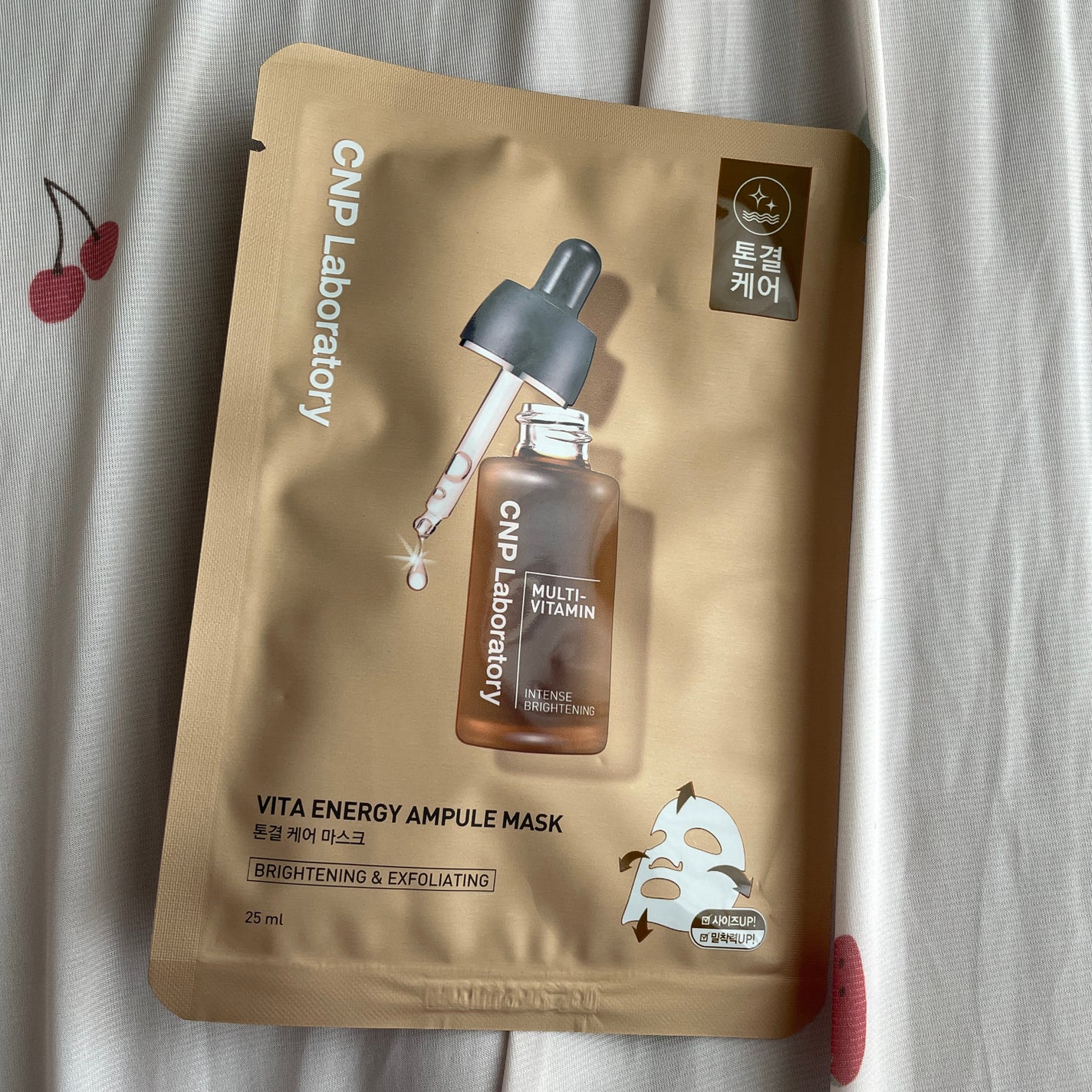 ビタ エナジーアンプルマスク/CNP Laboratory/シートマスク・パックを使ったクチコミ(1枚目)