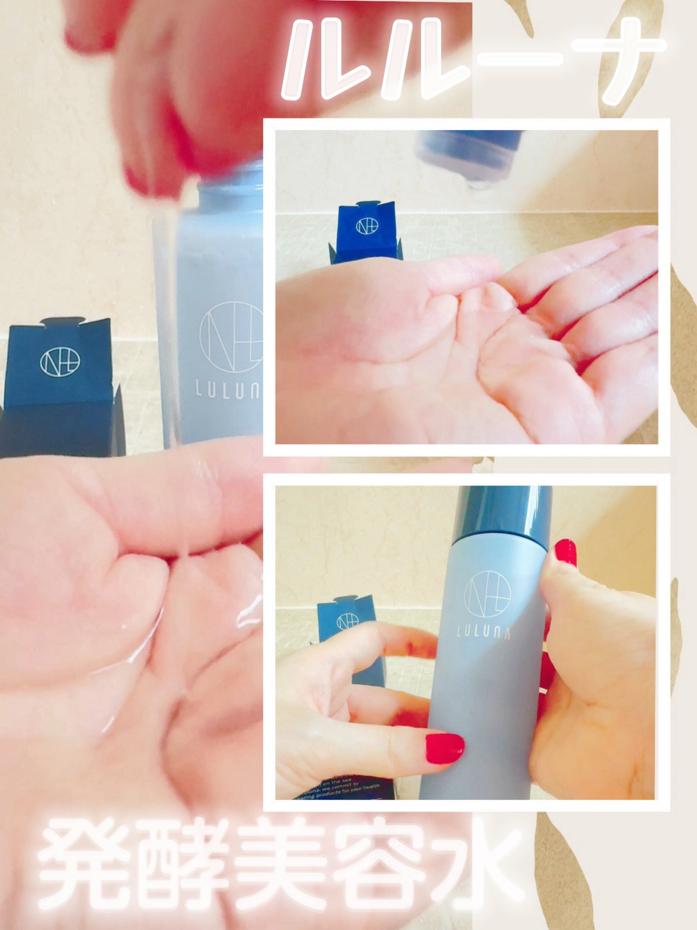 モイスチャーローション/LULUNA/化粧水を使ったクチコミ(1枚目)