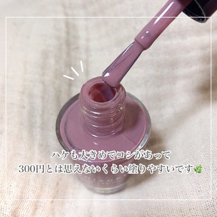 しずく ネイルポリッシュ/キャンドゥ/マニキュアを使ったクチコミ(4枚目)