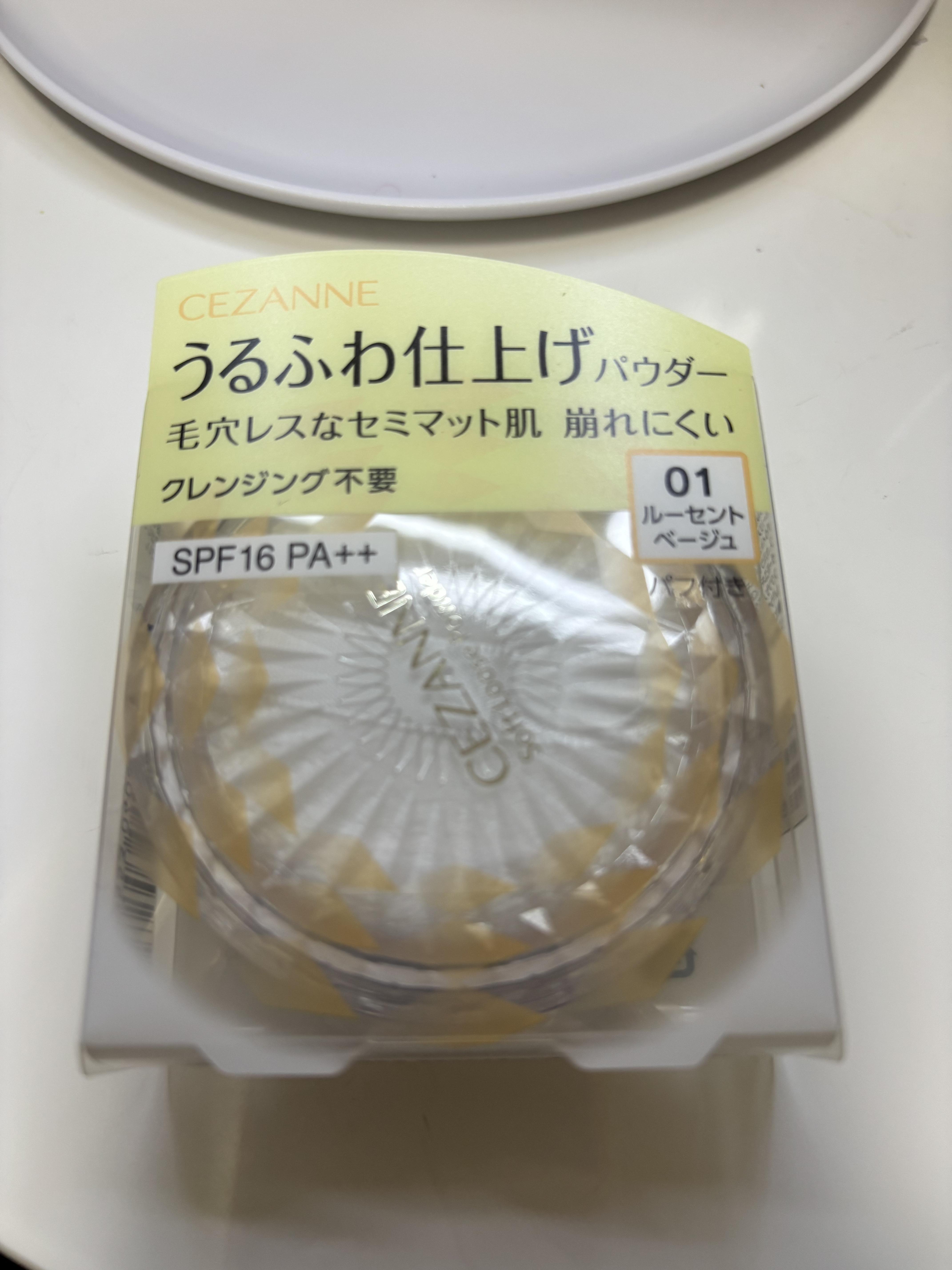 うるふわ仕上げパウダー/CEZANNE/ルースパウダーを使ったクチコミ（1枚目）