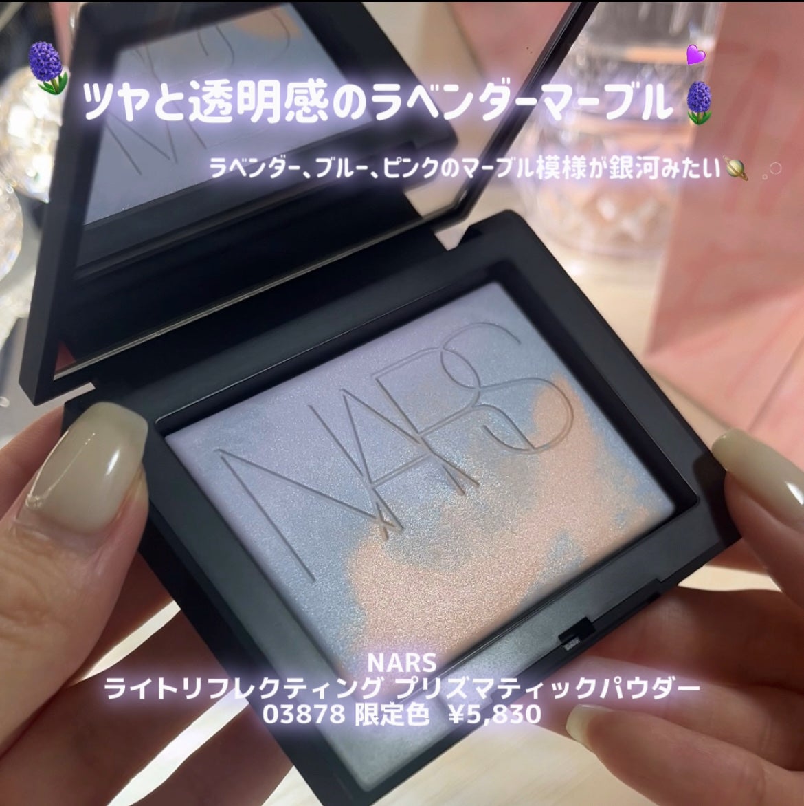 ライトリフレクティング プリズマティックパウダー/NARS/プレストパウダーを使ったクチコミ(2枚目)