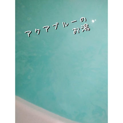 メディキュア 冷涼クール/バブ/炭酸系入浴剤を使ったクチコミ(3枚目)