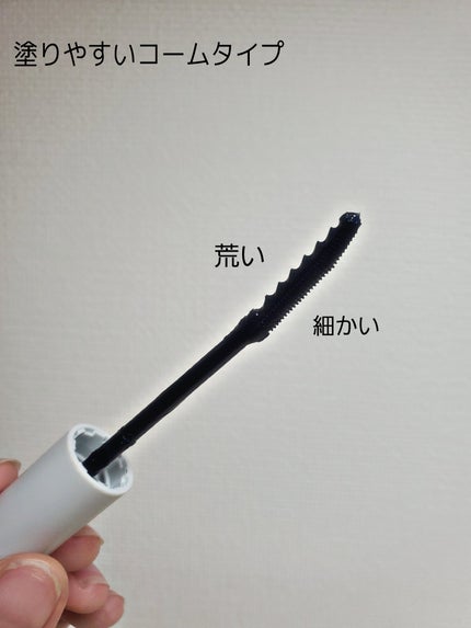 エテュセ アイエディション(ラッシュトップコート)/ettusais/マスカラトップコートを使ったクチコミ(2枚目)