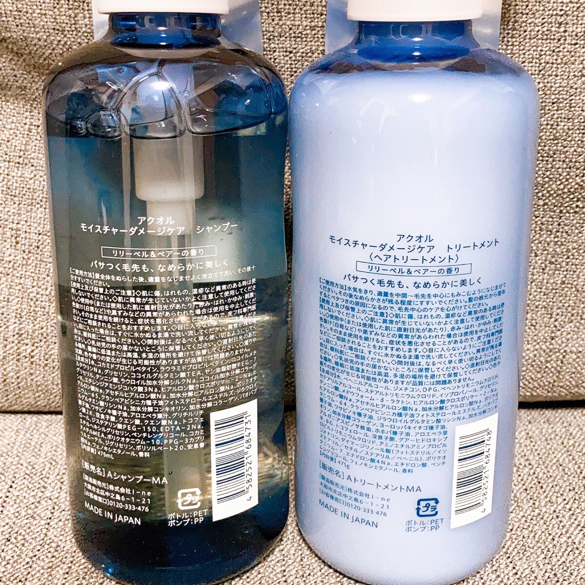 モイスチャーダメージケア シャンプー/トリートメント/Aquall/市販シャンプーを使ったクチコミ(2枚目)