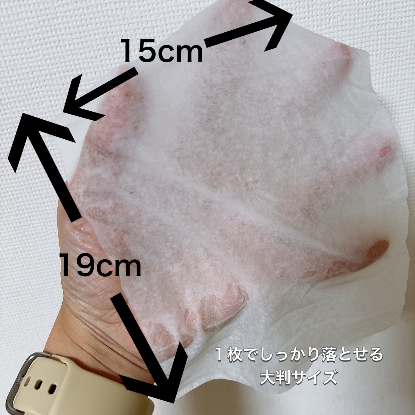 ソフティモ クレンジングコットンシート/ソフティモ/クレンジングシートを使ったクチコミ(3枚目)