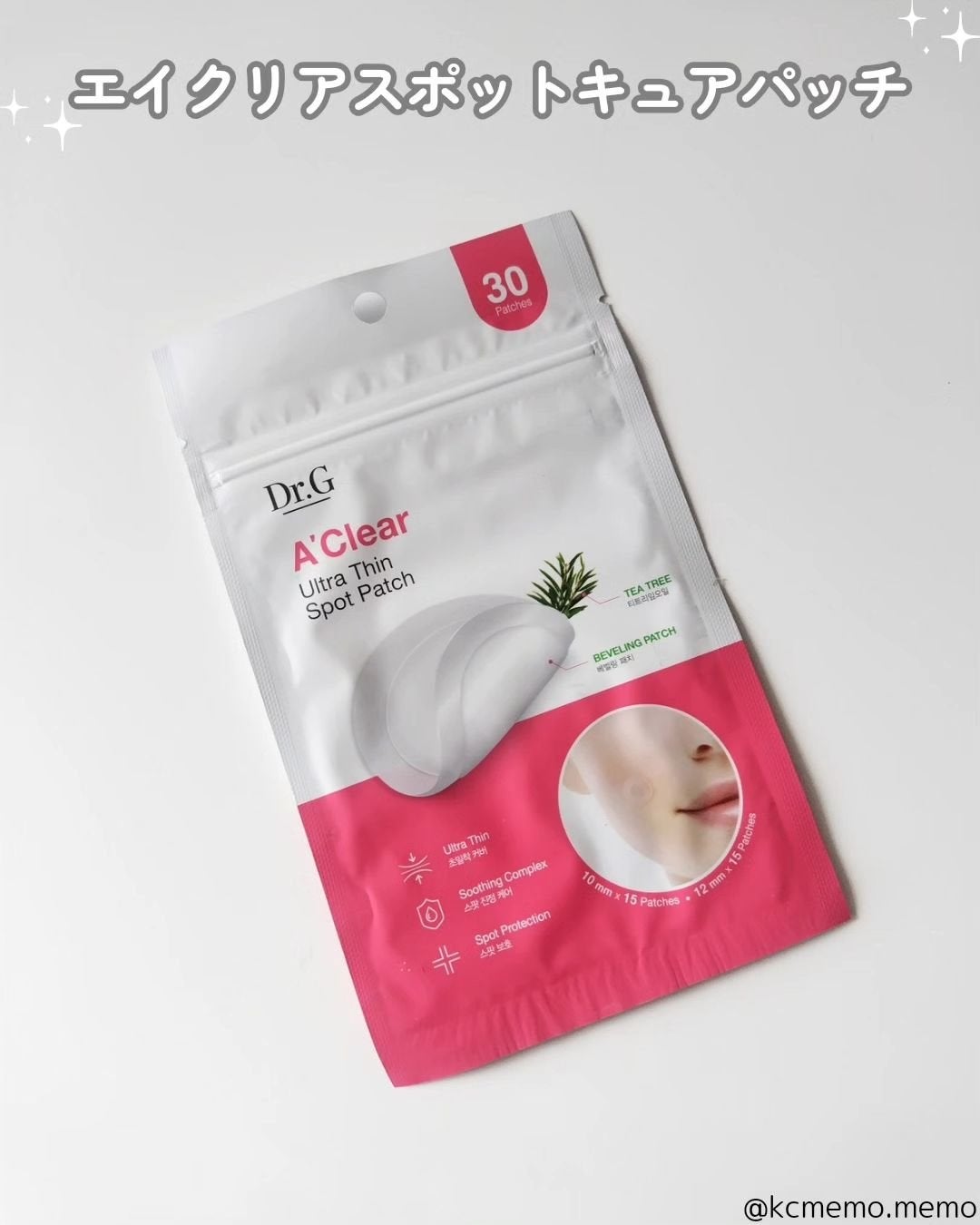 ブライトニングアップサンプラス/Dr.G/日焼け止めクリームを使ったクチコミ(5枚目)