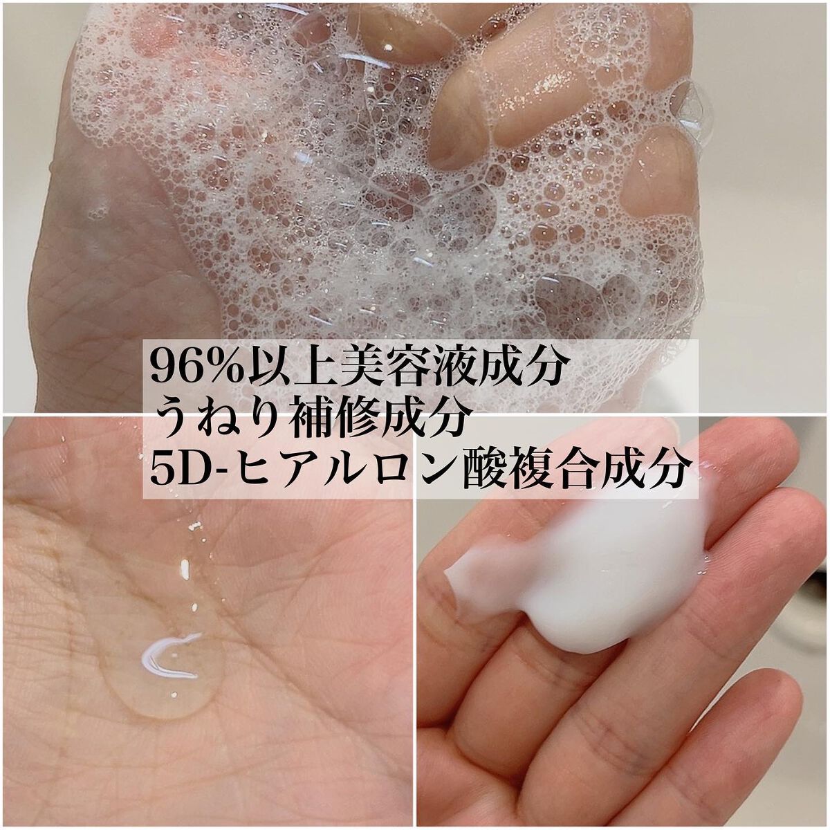 プルント コントロール美容液シャンプー/トリートメント/Purunt./市販シャンプーを使ったクチコミ（2枚目）