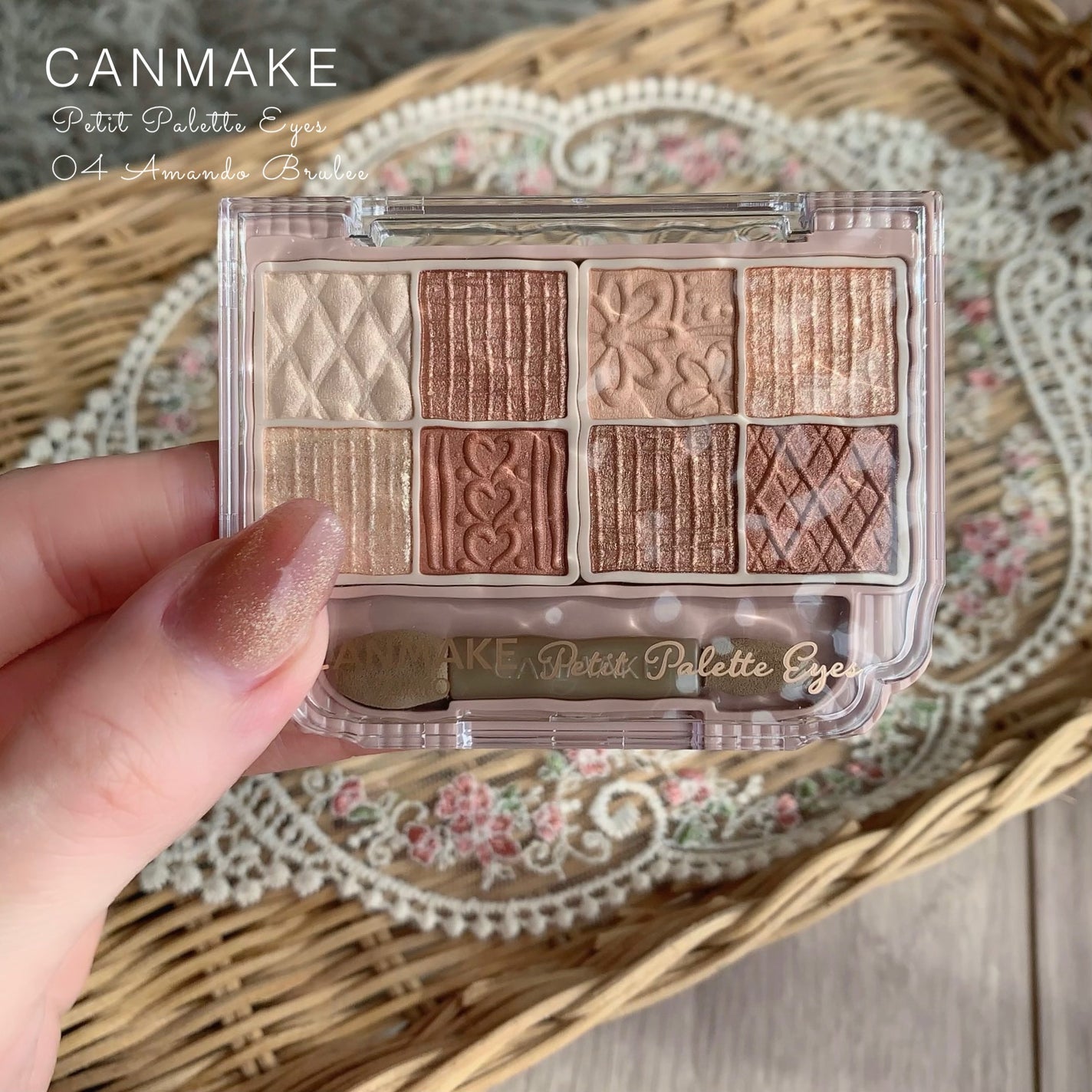 プティパレットアイズ/キャンメイク/パウダーアイシャドウを使ったクチコミ(1枚目)