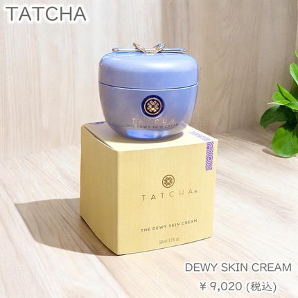 デューイースキン クリーム/タッチャ/フェイスクリームを使ったクチコミ(2枚目)