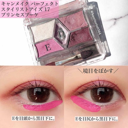 シングルカラーアイシャドウ/CEZANNE/単色アイシャドウを使ったクチコミ(3枚目)