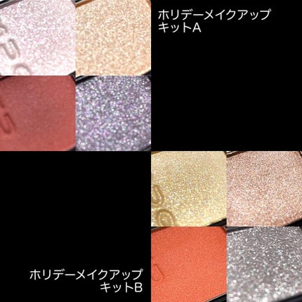 シグニチャー カラー アイズ/SUQQU/アイシャドウパレットを使ったクチコミ(9枚目)