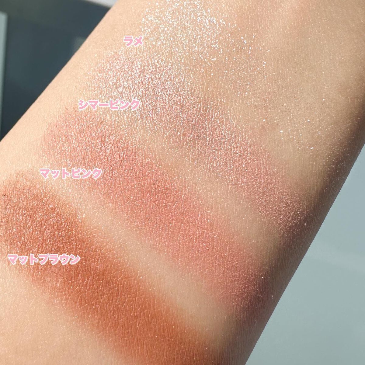 シャインオンステージアイパレット/upink/アイシャドウパレットを使ったクチコミ(4枚目)