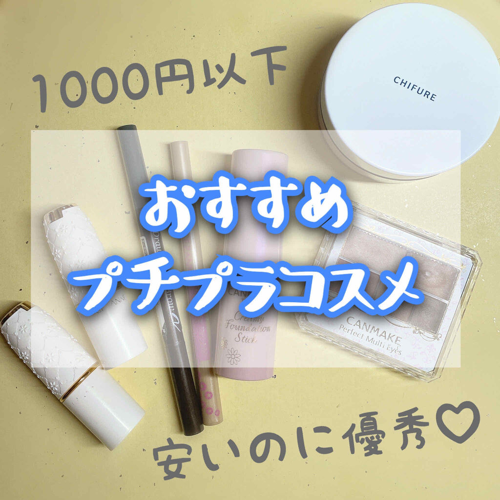 ラスティング リップカラーN/CEZANNE/口紅を使ったクチコミ（1枚目）