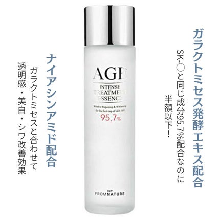エイジ トリートメント エッセンス 95.7%/FROM NATURE/化粧水を使ったクチコミ(2枚目)