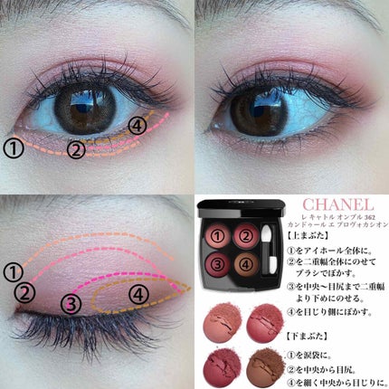 ルージュ アリュール インク フュージョン 834 アンビギュイテ/CHANEL/口紅を使ったクチコミ(3枚目)