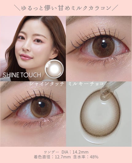ViVi Ring 1day/OLENS/ワンデー(1DAY)カラコンを使ったクチコミ(2枚目)