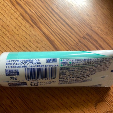 歯科用 DENT Check-up gel/DENT./歯磨き粉を使ったクチコミ（2枚目）