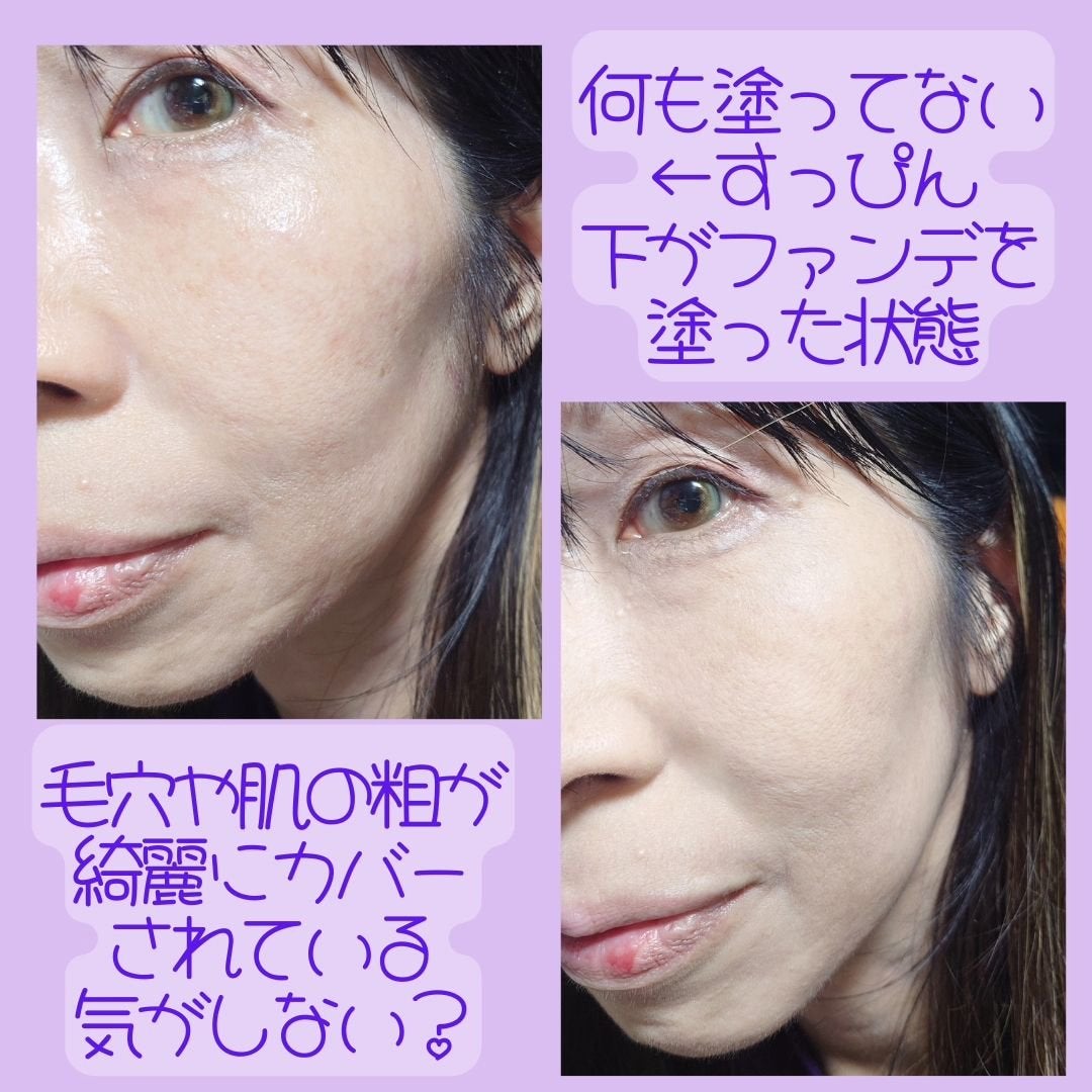 パウダーファンデーション/media luxe/パウダーファンデーションを使ったクチコミ(3枚目)