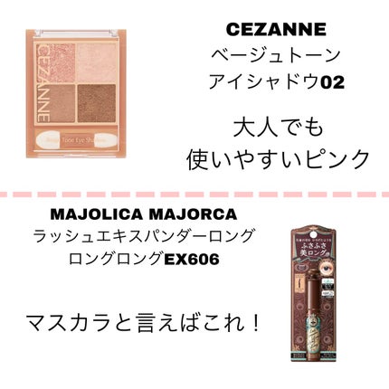 シャドウパレット/dasique/アイシャドウパレットを使ったクチコミ(4枚目)