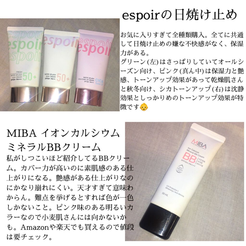 ジューシー パン ウォーター ブラッシャー PK04 GRAPEFRUIT/A’pieu/リキッドチークを使ったクチコミ（3枚目）