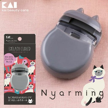 貝印 Nyarming　ねこのアイラッシュカーラーのクチコミ「とってもかわちぃし使いやすくておすすめ🐈‍⬛‎🤍..」（2枚目）