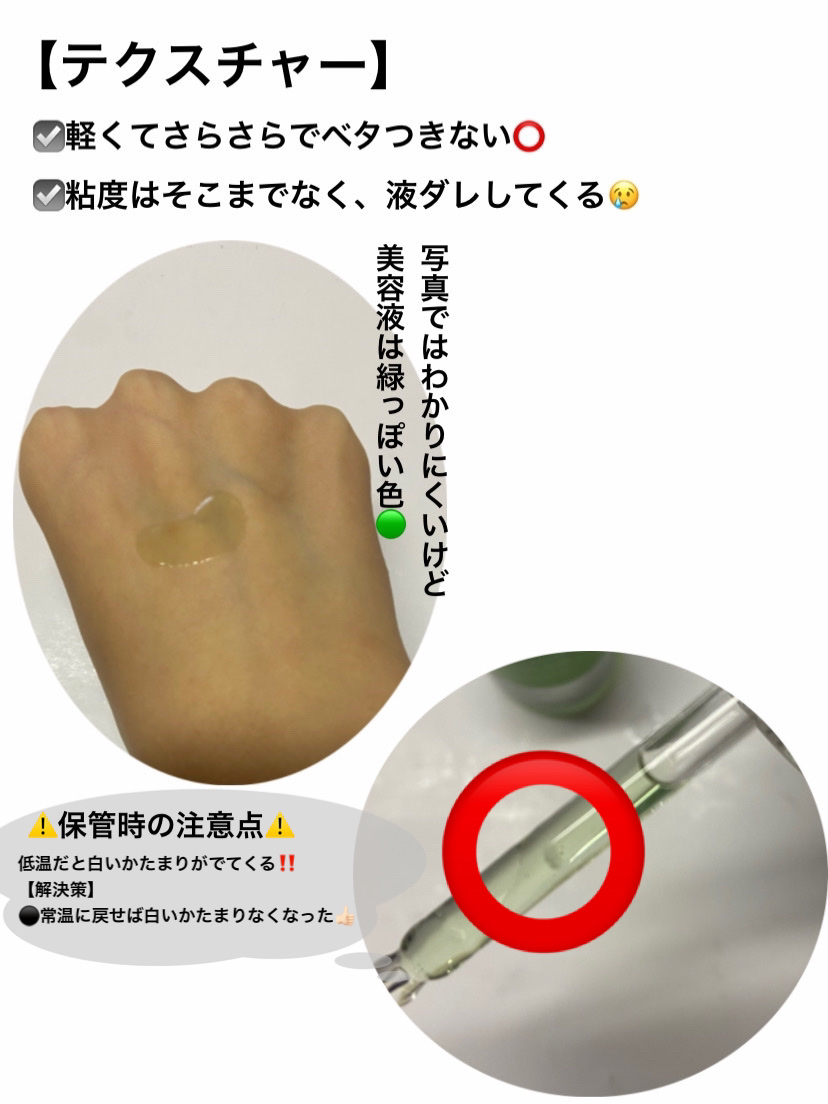 アゼライン酸15 インテンスカーミングセラム/Anua/美容液を使ったクチコミ（3枚目）