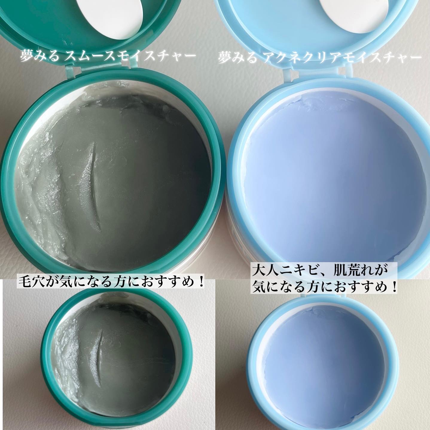 夢みる ポアクリアバームオイル ［クレンジングオイル］/ロゼット/オイルクレンジングを使ったクチコミ（3枚目）