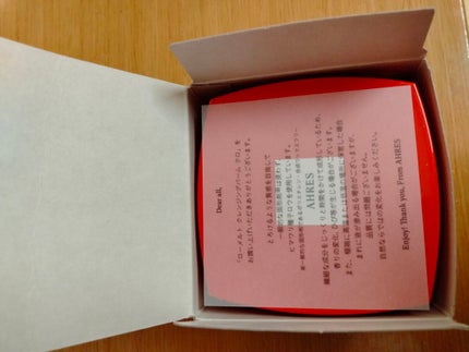 ローメルト クレンジングバーム クロ/アーレス/クレンジングバームを使ったクチコミ(2枚目)