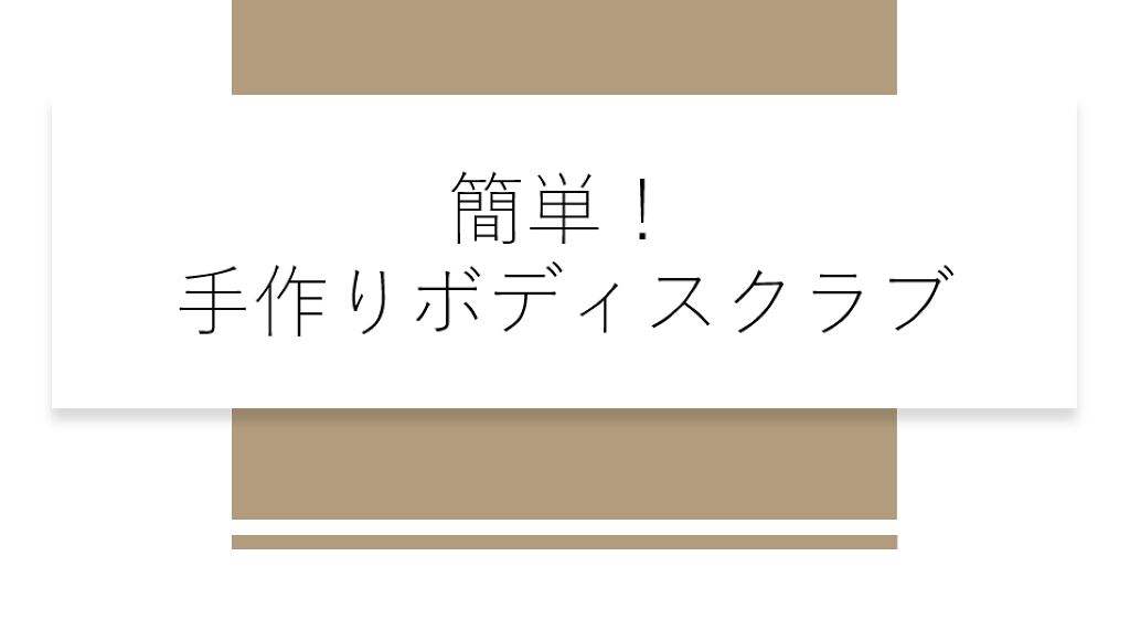 ニベアクリーム/ニベア/ボディクリームを使ったクチコミ(1枚目)