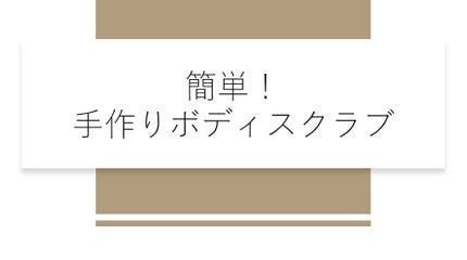 ニベアクリーム/ニベア/ボディクリームを使ったクチコミ(1枚目)
