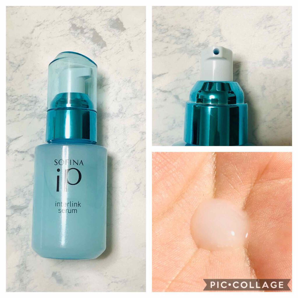 ベースケア セラム＜土台美容液＞/SOFINA iP/美容液を使ったクチコミ（2枚目）