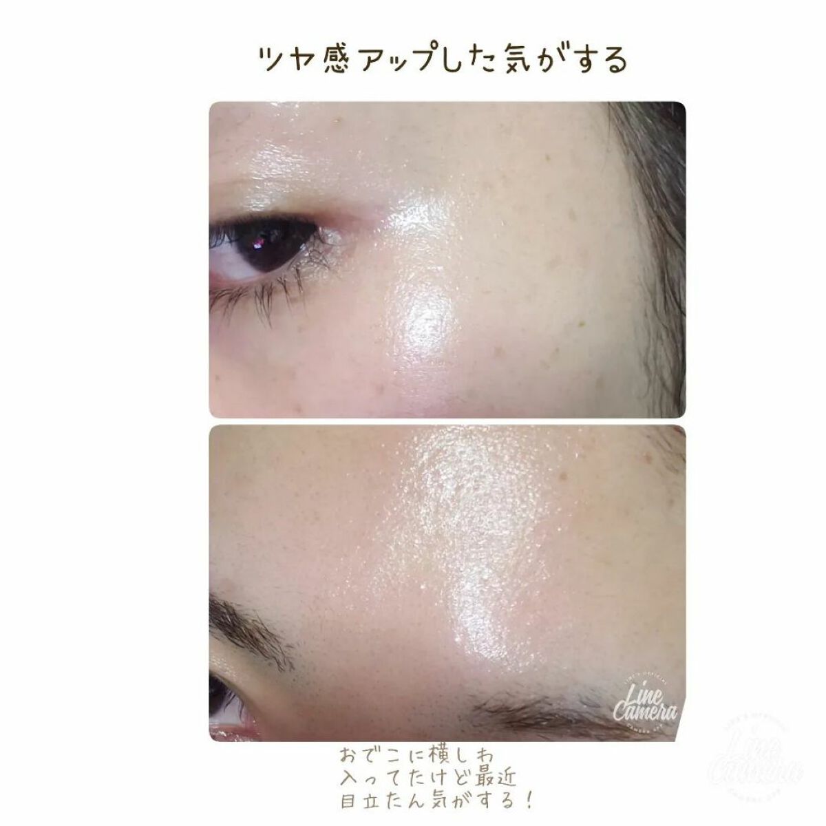 レチノショット 0.1/TOUT VERT/フェイスクリームを使ったクチコミ(3枚目)