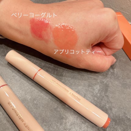 ハニーメルティングリップ/ネイチャーリパブリック/口紅を使ったクチコミ(4枚目)