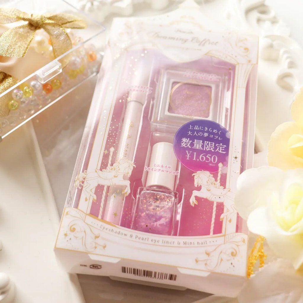 ドリーミングコフレ/パラドゥ/メイクアップキットを使ったクチコミ(3枚目)