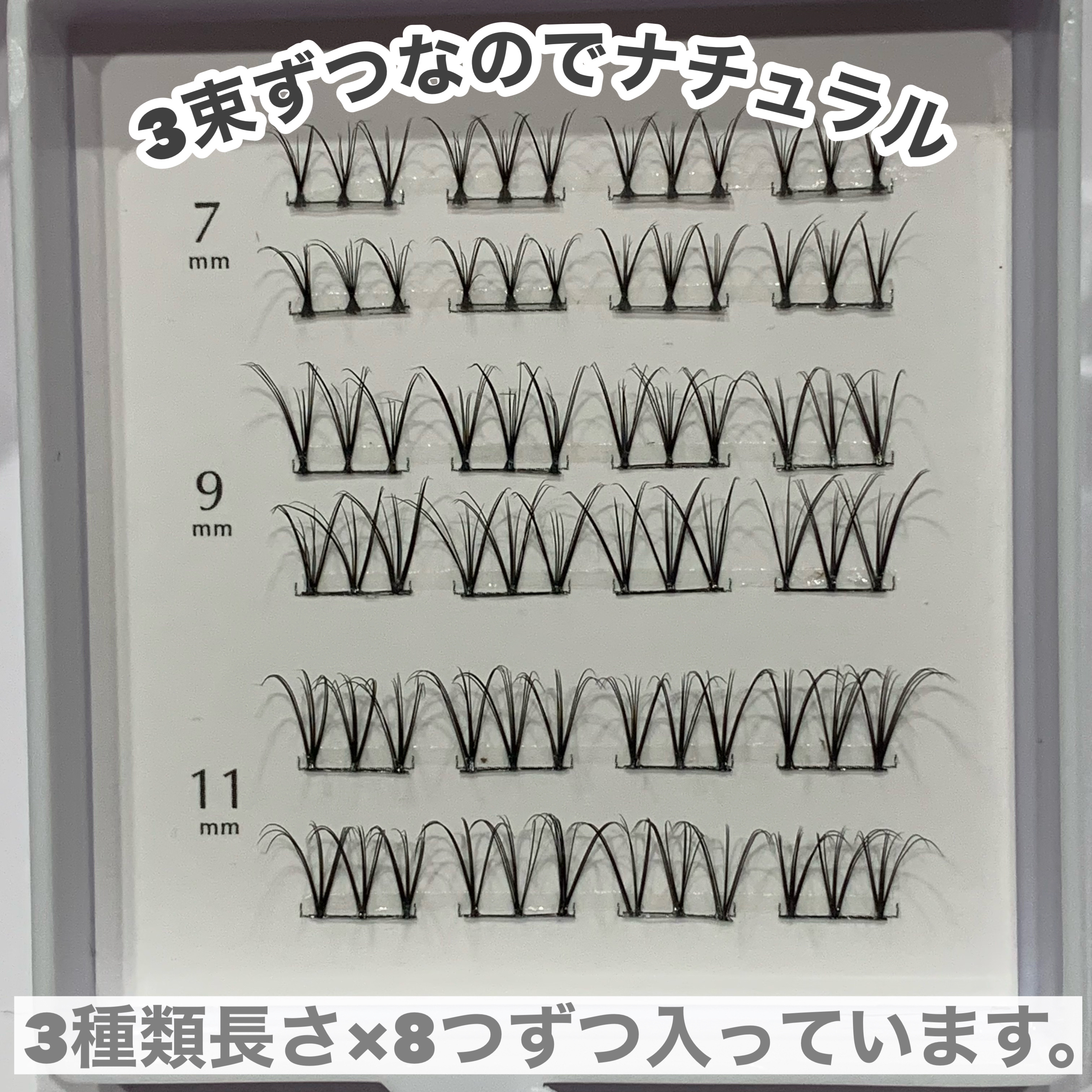 クイックエクステンション/D-UP/つけまつげを使ったクチコミ（3枚目）