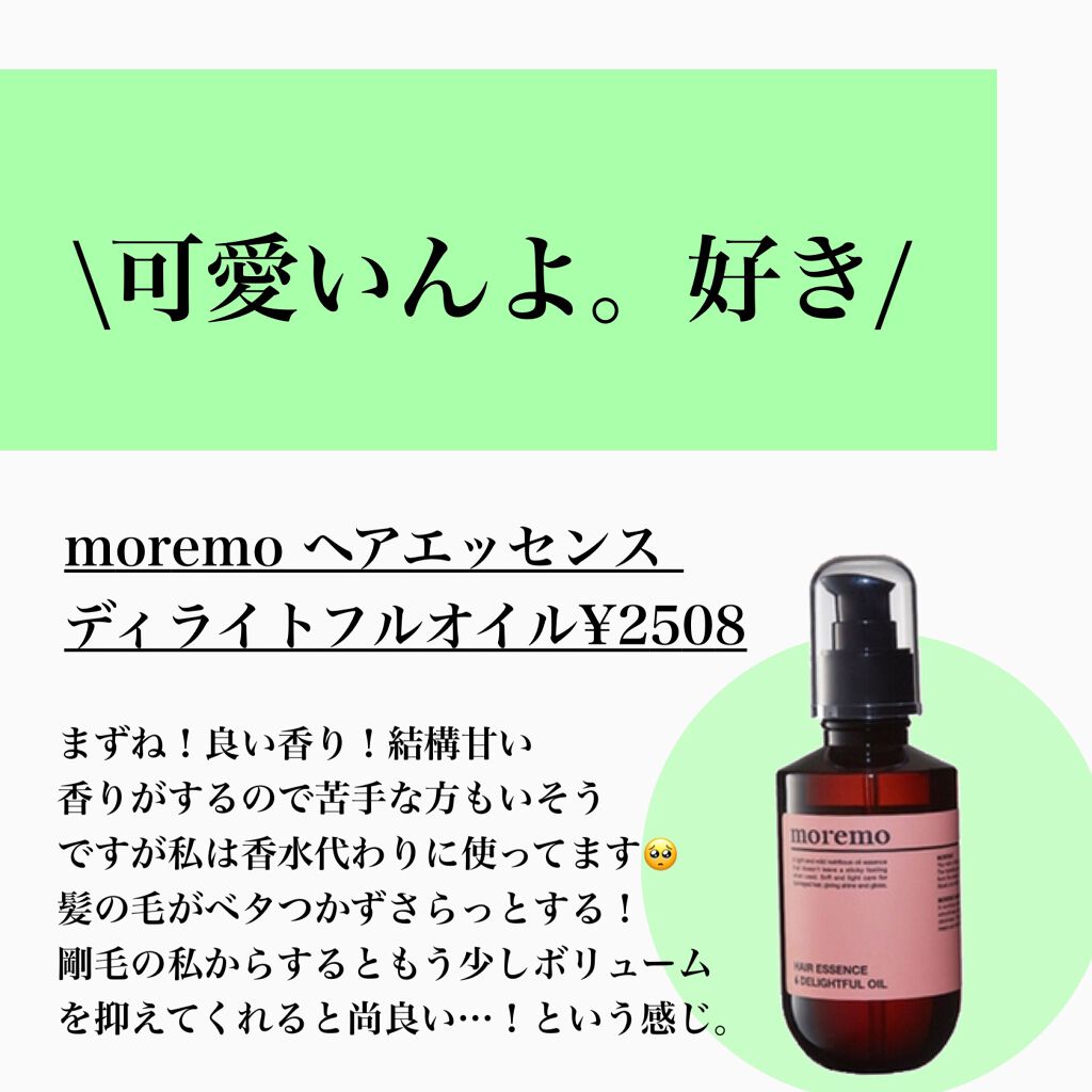 黒真珠マスク/我的美麗日記/シートマスク・パックを使ったクチコミ（3枚目）