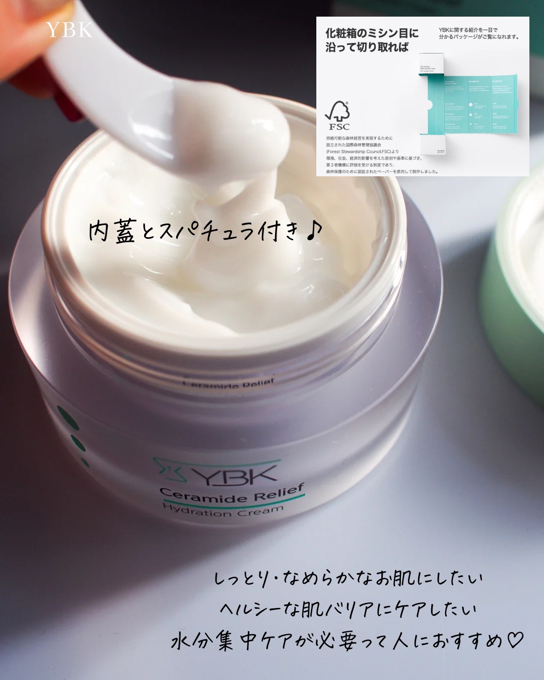 CICA クリーム｜YBKの効果に関する口コミ -  ツボクサエキス