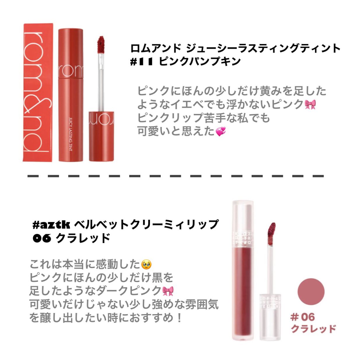 ラブリー クッキー ブラッシャー/ETUDE/パウダーチークを使ったクチコミ(6枚目)