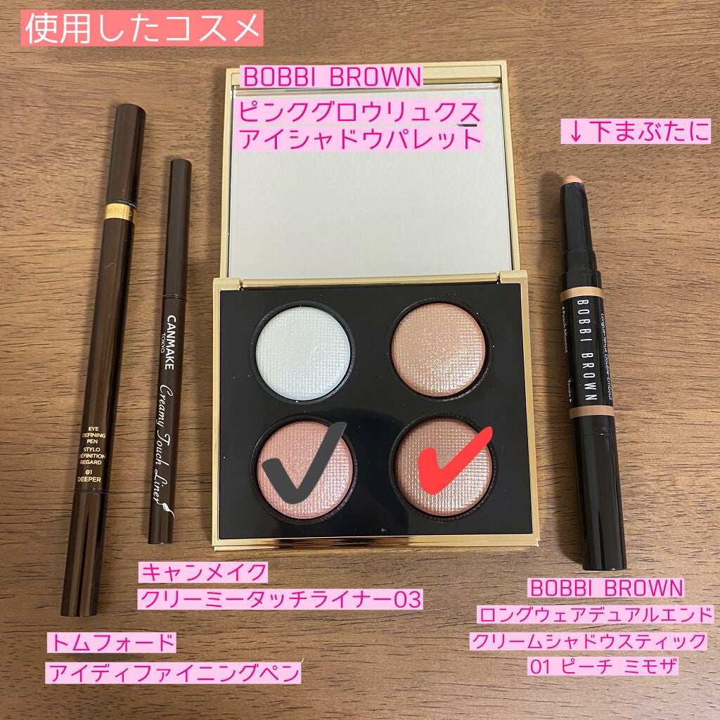 アイ ディファイニング ペン/TOM FORD BEAUTY/リキッドアイライナーを使ったクチコミ(2枚目)