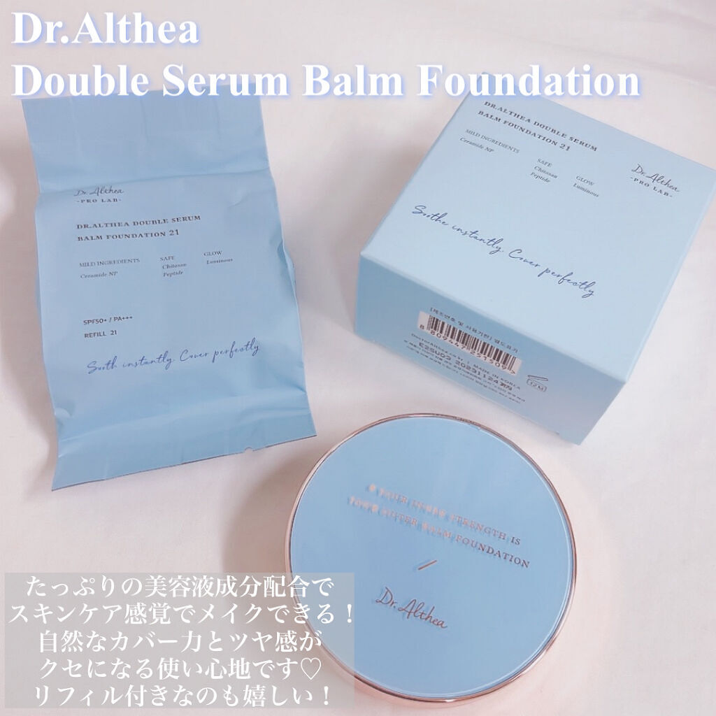 ダブル セラム バーム ファンデーション/Dr.Althea/クリーム・エマルジョンファンデーションを使ったクチコミ（2枚目）
