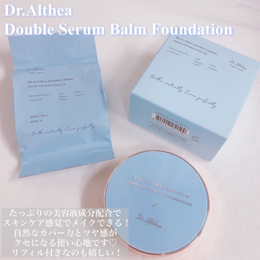 ダブル セラム バーム ファンデーション/Dr.Althea/クリーム・エマルジョンファンデーションを使ったクチコミ(2枚目)