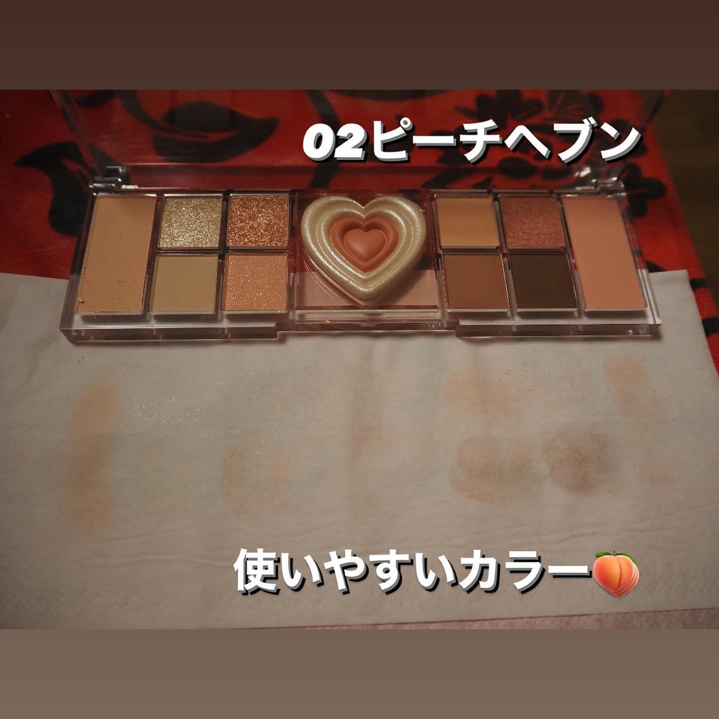 オールテイクムードライクパレット/PERIPERA/アイシャドウパレットを使ったクチコミ(3枚目)