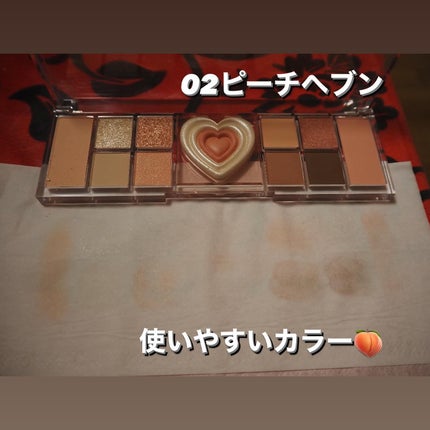 オールテイクムードライクパレット/PERIPERA/アイシャドウパレットを使ったクチコミ(3枚目)